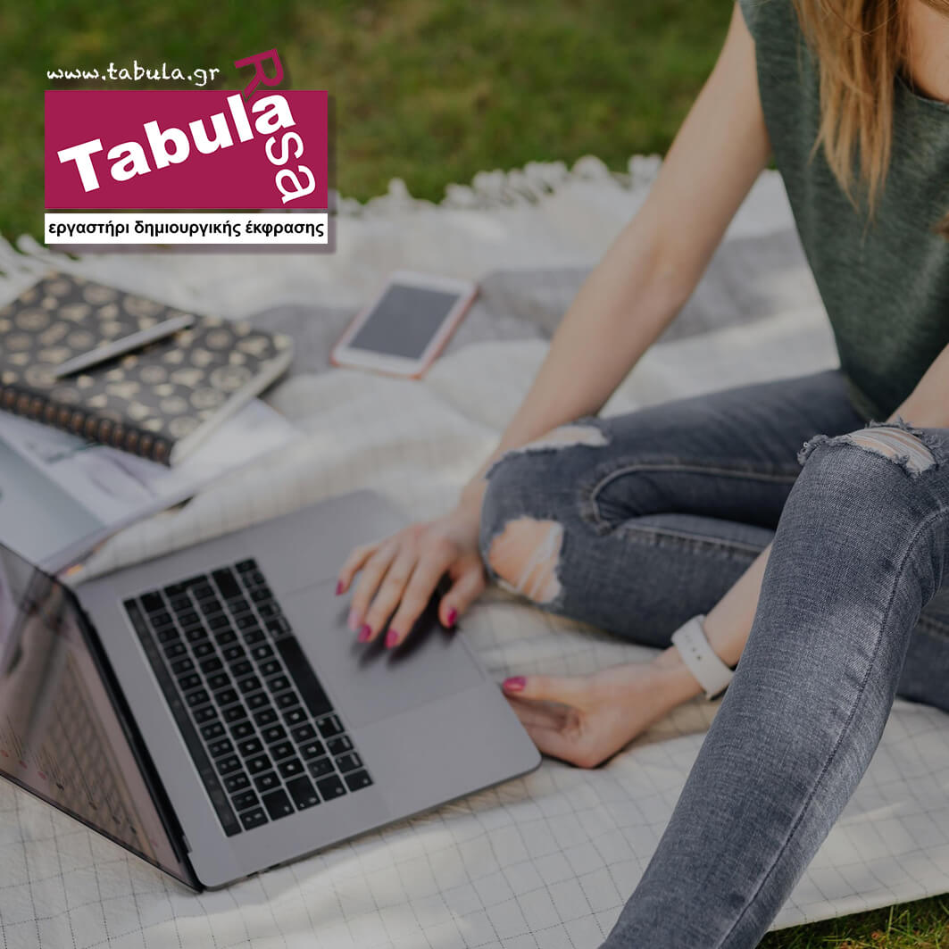 Δημιουργική γραφή: Γράφοντας μια ιστορία σε 15 βήματα