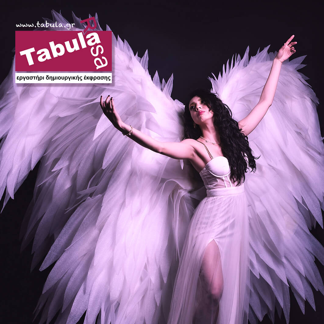 Χορός – Φωνητική – Performance Tabula Rasa | Χορός – Φωνητική – Performance
