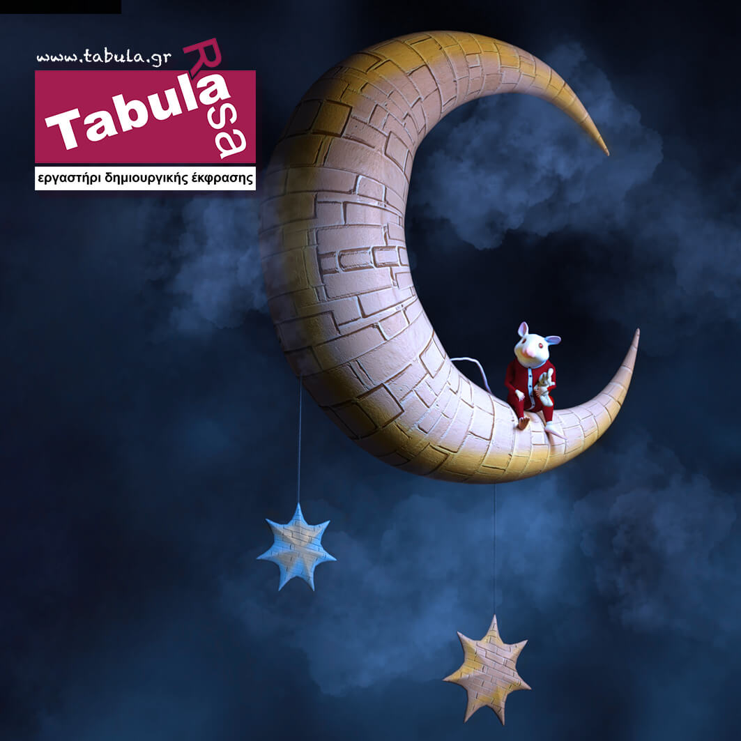 Tabula Rasa | Eικονογράφηση comic